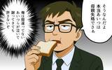 「「無能だらけだな！」周囲を見下し悪態をつき続けた夫の孤独な終幕」の画像4