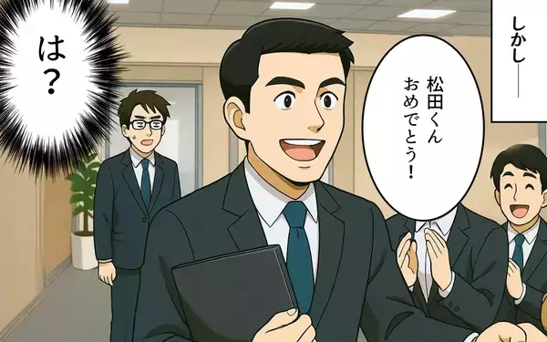 「「無能だらけだな！」周囲を見下し悪態をつき続けた夫の孤独な終幕」の画像