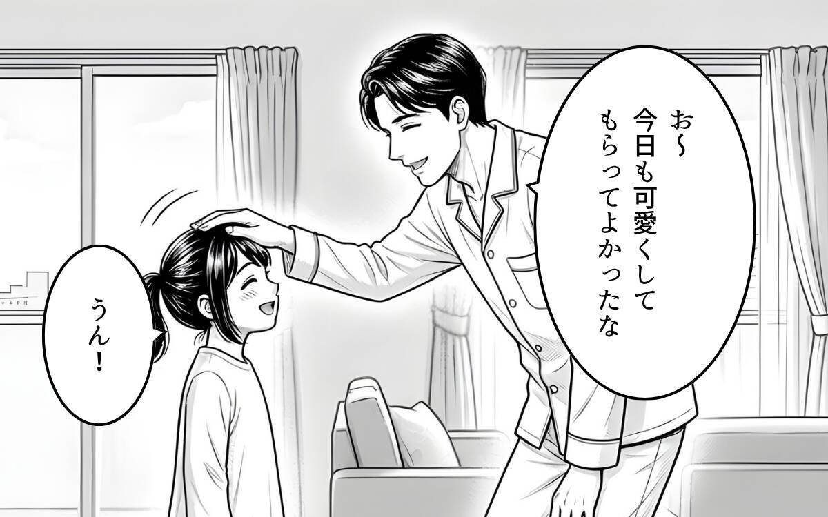 「無能だらけだな！」周囲を見下し悪態をつき続けた夫の孤独な終幕