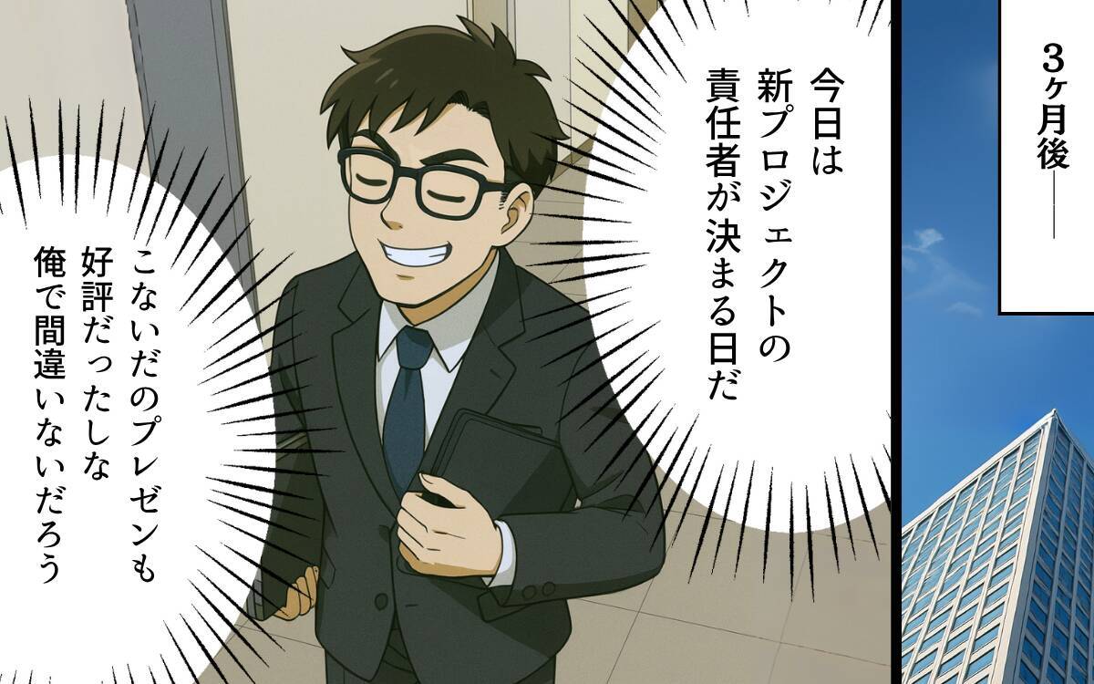 「無能だらけだな！」周囲を見下し悪態をつき続けた夫の孤独な終幕