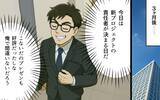 「「無能だらけだな！」周囲を見下し悪態をつき続けた夫の孤独な終幕」の画像5