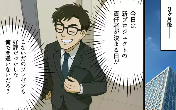 「「無能だらけだな！」周囲を見下し悪態をつき続けた夫の孤独な終幕」の画像