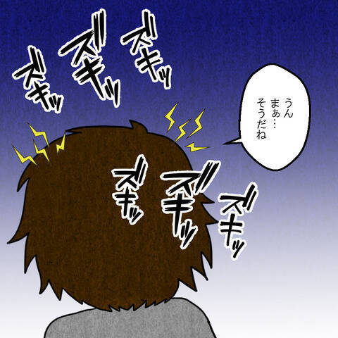 「なんで今日に限って」弁当作りの日、体調不良で立てず病院に行きたい妻に夫が冷たすぎる一言!?【漫画】