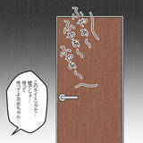 「「なんで今日に限って」弁当作りの日、体調不良で立てず病院に行きたい妻に夫が冷たすぎる一言!?【漫画】」の画像8