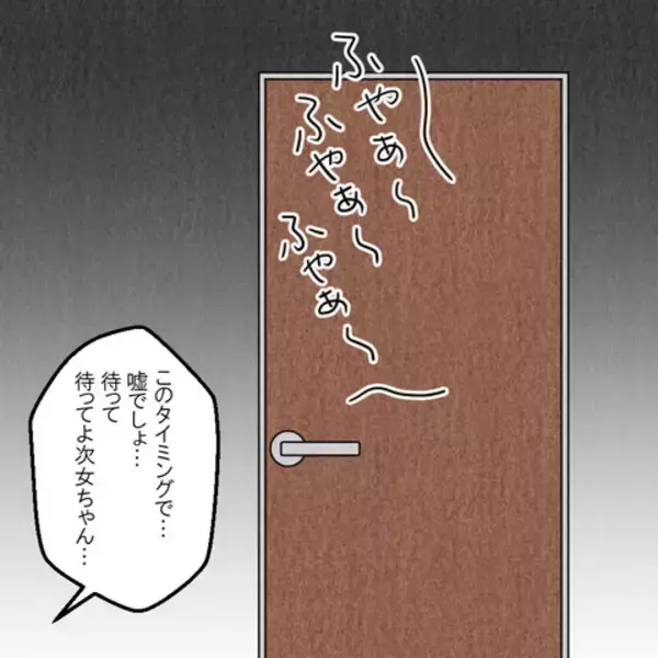 「「なんで今日に限って」弁当作りの日、体調不良で立てず病院に行きたい妻に夫が冷たすぎる一言!?【漫画】」の画像