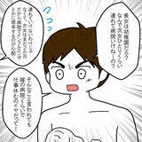 「「なんで今日に限って」弁当作りの日、体調不良で立てず病院に行きたい妻に夫が冷たすぎる一言!?【漫画】」の画像16