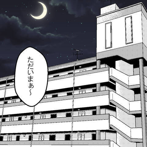 「なんで今日に限って」弁当作りの日、体調不良で立てず病院に行きたい妻に夫が冷たすぎる一言!?【漫画】