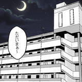 「「なんで今日に限って」弁当作りの日、体調不良で立てず病院に行きたい妻に夫が冷たすぎる一言!?【漫画】」の画像12
