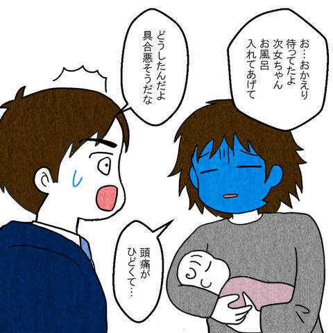 「なんで今日に限って」弁当作りの日、体調不良で立てず病院に行きたい妻に夫が冷たすぎる一言!?【漫画】