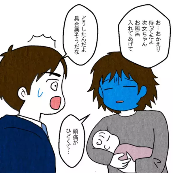 「「なんで今日に限って」弁当作りの日、体調不良で立てず病院に行きたい妻に夫が冷たすぎる一言!?【漫画】」の画像