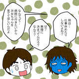 「「なんで今日に限って」弁当作りの日、体調不良で立てず病院に行きたい妻に夫が冷たすぎる一言!?【漫画】」の画像15