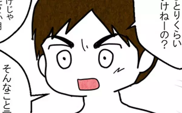 「「なんで今日に限って」弁当作りの日、体調不良で立てず病院に行きたい妻に夫が冷たすぎる一言!?【漫画】」の画像