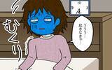 「「なんで今日に限って」弁当作りの日、体調不良で立てず病院に行きたい妻に夫が冷たすぎる一言!?【漫画】」の画像18