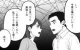 「「あなたの家族は誰なの？」義母の味方ばかりの夫に限界を超えた妻は…」の画像5