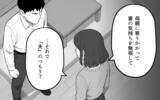 「「あなたの家族は誰なの？」義母の味方ばかりの夫に限界を超えた妻は…」の画像2