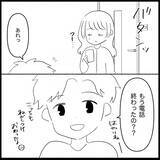 「【漫画】縁を切るなんて苦手だけどついにブロックした！【妊娠した友達と縁を切った話 Vol.7】」の画像4