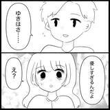 「【漫画】縁を切るなんて苦手だけどついにブロックした！【妊娠した友達と縁を切った話 Vol.7】」の画像9