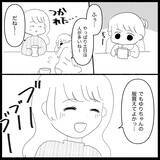 「【漫画】縁を切るなんて苦手だけどついにブロックした！【妊娠した友達と縁を切った話 Vol.7】」の画像16