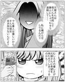 「「まさか元嫁と会っている!?」急な接待が入って帰宅が遅くなるという夫に不信感…」の画像4