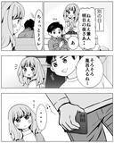 「「まさか元嫁と会っている!?」急な接待が入って帰宅が遅くなるという夫に不信感…」の画像5