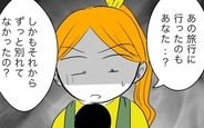 【漫画】もしやこの女が不倫相手…!? 元妻の脳裏によみがえる過去の苦い記憶【ヤバすぎる義父と絶縁した話 Vol.38】