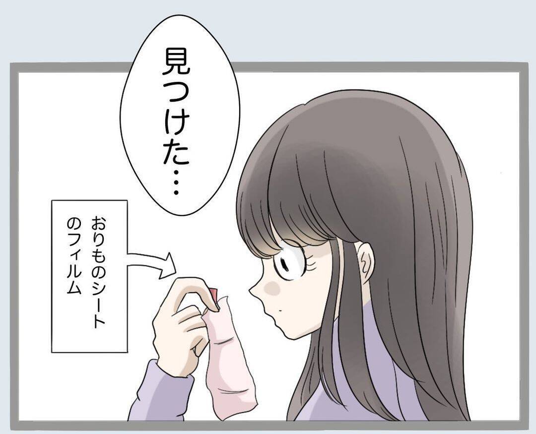 「クロじゃねえか！」新婚早々に夫が裏切り!? 鬼と化した妻の復讐がエグい！【漫画】