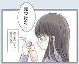 「「クロじゃねえか！」新婚早々に夫が裏切り!? 鬼と化した妻の復讐がエグい！【漫画】」の画像17
