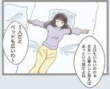 「「クロじゃねえか！」新婚早々に夫が裏切り!? 鬼と化した妻の復讐がエグい！【漫画】」の画像7