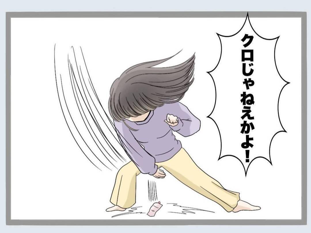 「クロじゃねえか！」新婚早々に夫が裏切り!? 鬼と化した妻の復讐がエグい！【漫画】