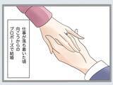 「「クロじゃねえか！」新婚早々に夫が裏切り!? 鬼と化した妻の復讐がエグい！【漫画】」の画像22