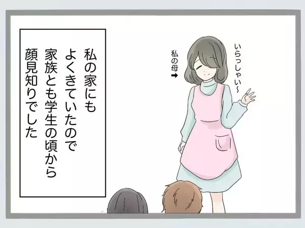 「「クロじゃねえか！」新婚早々に夫が裏切り!? 鬼と化した妻の復讐がエグい！【漫画】」の画像