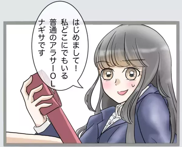 「「クロじゃねえか！」新婚早々に夫が裏切り!? 鬼と化した妻の復讐がエグい！【漫画】」の画像