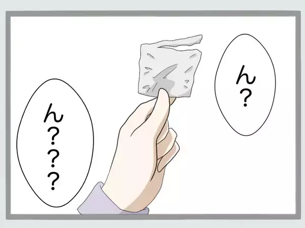「「クロじゃねえか！」新婚早々に夫が裏切り!? 鬼と化した妻の復讐がエグい！【漫画】」の画像