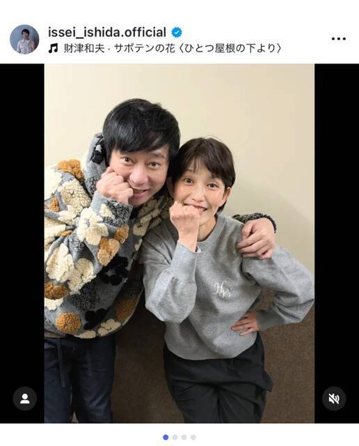 いしだ壱成、大路恵美と30年ぶりに再会　舞台観劇で「ひとつ屋根の下」兄弟の絆を確認