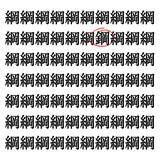 漢字探しクイズ Vol 46 ずらっと並んだ 綱 の中にまぎれた別の漢字一文字は エキサイトニュース 漢字探しクイズ Vol 46 ずらっと並んだ 綱 の中にまぎれた別の漢字一文字は エキサイトニュース