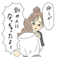 【漫画】あれは友達じゃない…ドッペルゲンガーだと確信【友達のドッペルゲンガー Vol.27】