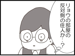 【漫画】勤務先の店に朝見かけた気持ち悪い住人がやってきた【優しそうな義父の正体 Vol.7】