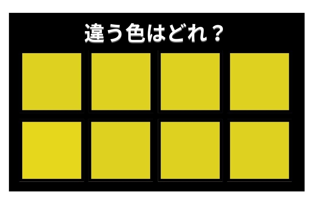 【色彩テスト】あなたの色彩感覚レベルは？＜Vol.443＞