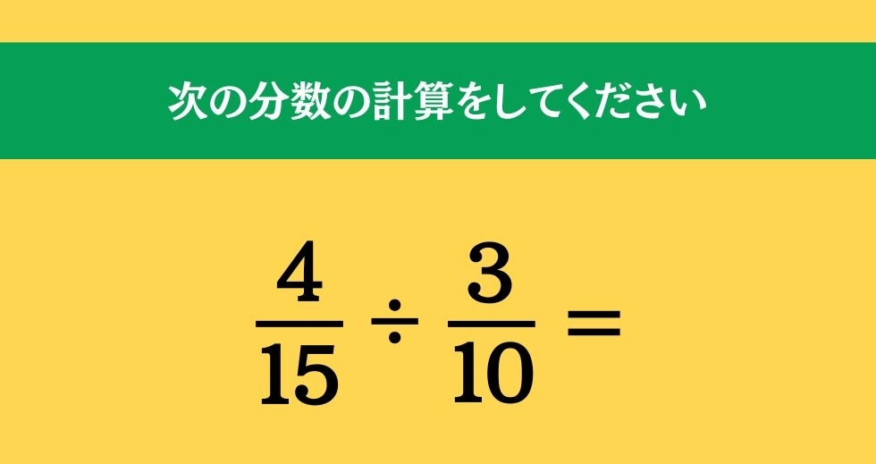 大人ならわかる？ 小学校の「算数」問題＜Vol.572＞