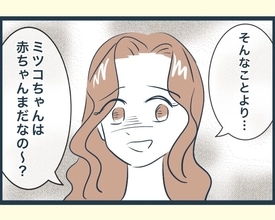 【漫画】「私は結婚後すぐに出産した！」のマウント三昧【イジワルな長男の嫁 Vol.14】