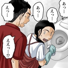 【漫画】トイレにいることがバレた！ どうやって切り抜ける？【世にも奇妙ななんかの話 Vol.150】