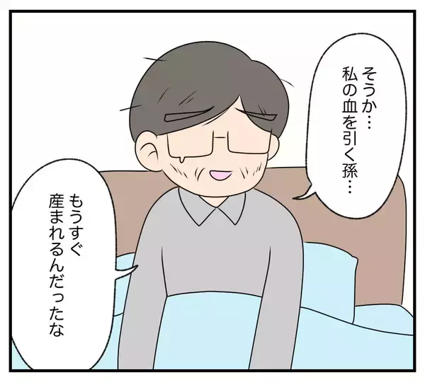 「【漫画】義父が入院中につき、隠し財産を探せるチャンス！【復讐のために略奪婚した私 Vol.15】」の画像