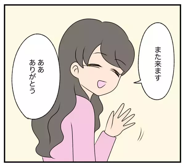 「【漫画】義父が入院中につき、隠し財産を探せるチャンス！【復讐のために略奪婚した私 Vol.15】」の画像