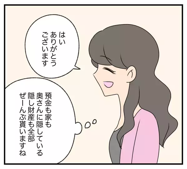 「【漫画】義父が入院中につき、隠し財産を探せるチャンス！【復讐のために略奪婚した私 Vol.15】」の画像
