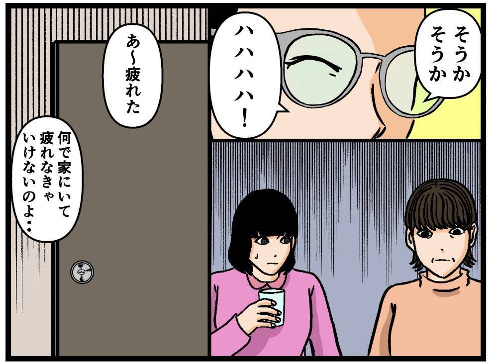 【漫画】大ピンチ！ 部屋にやってきた兄に口をふさがれ…【母の再婚はヤバイモンスター Vol.58】