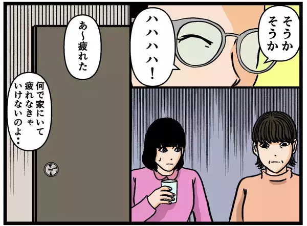 「【漫画】大ピンチ！ 部屋にやってきた兄に口をふさがれ…【母の再婚はヤバイモンスター Vol.58】」の画像