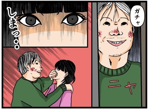 【漫画】大ピンチ！ 部屋にやってきた兄に口をふさがれ…【母の再婚はヤバイモンスター Vol.58】の画像