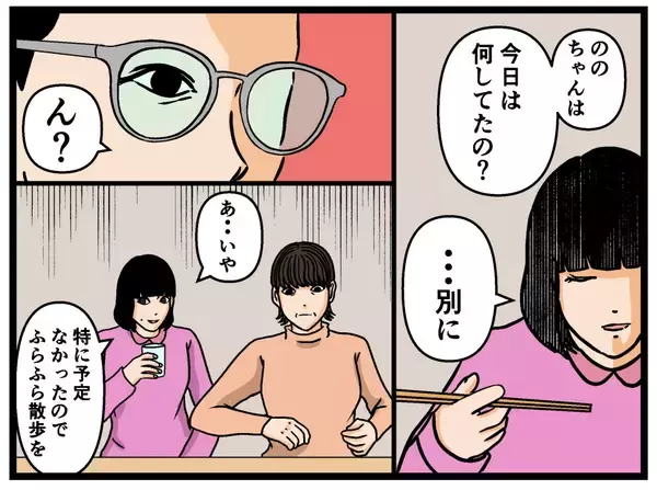 「【漫画】大ピンチ！ 部屋にやってきた兄に口をふさがれ…【母の再婚はヤバイモンスター Vol.58】」の画像