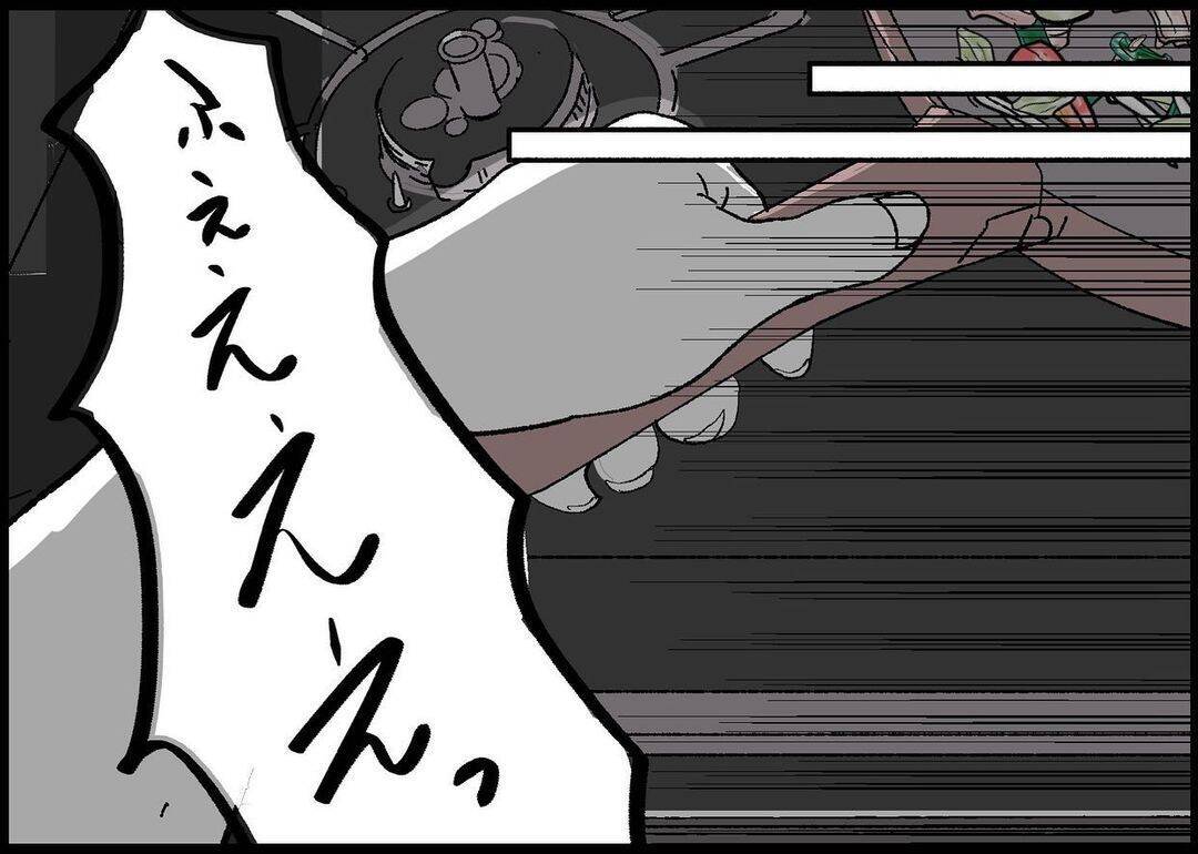 【漫画】唖然！ 泣いている子どもを抱き上げ、ベビーベッドにポイッ【僕と帰ってこない妻 Vo.315】