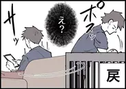 【漫画】唖然！ 泣いている子どもを抱き上げ、ベビーベッドにポイッ【僕と帰ってこない妻 Vo.315】